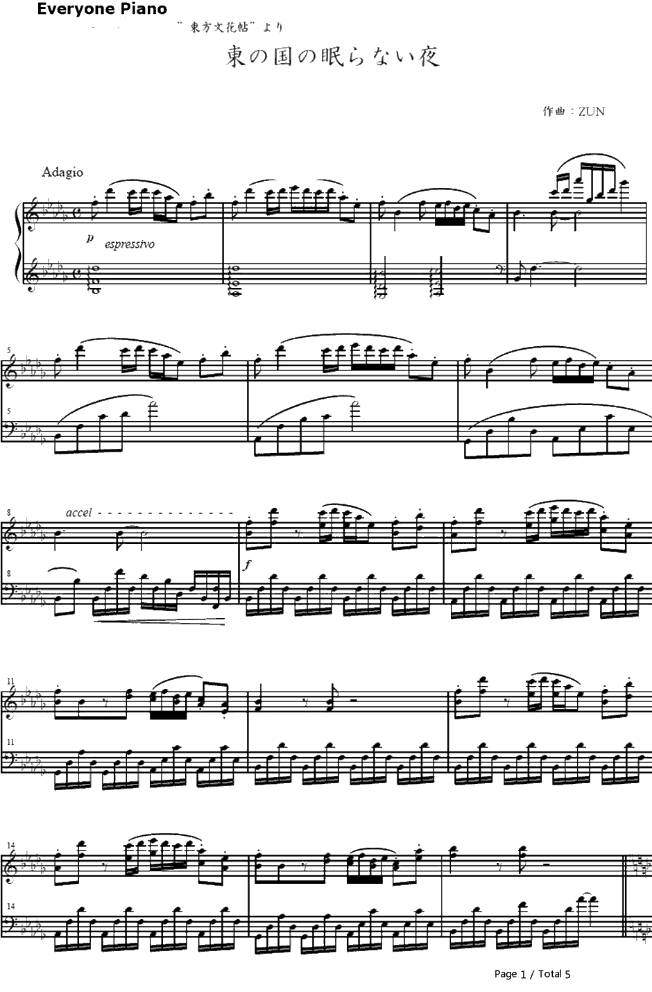 东の国の眠らない夜钢琴谱-东方Project-东方文花帖1