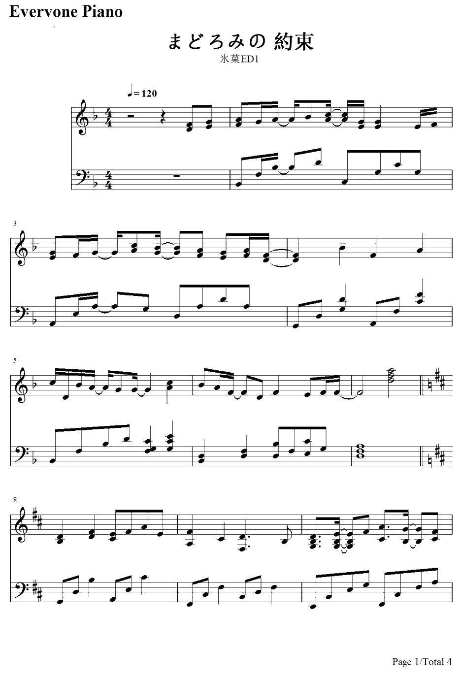 まどろみの約束钢琴谱-千反田爱瑠（佐藤聪美）伊原摩耶花（茅野爱衣）-冰菓ED1