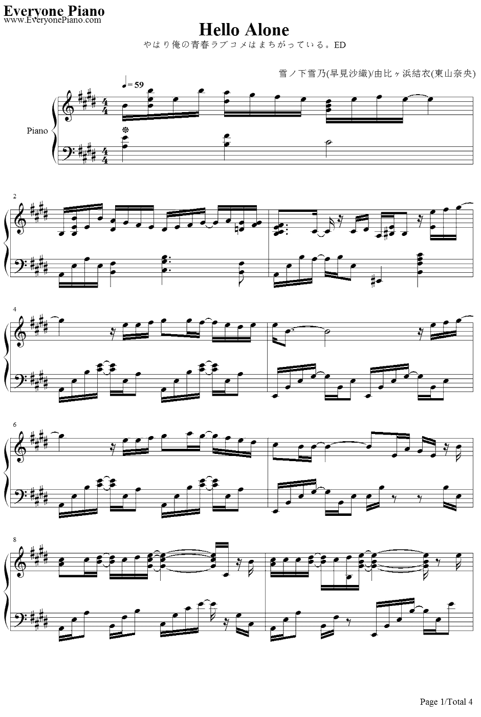 Hello Alone钢琴谱-雪ノ下雪乃（早见沙织）&由比ヶ浜结衣（东山奈央）-我的青春恋爱物语果然有问题ED1