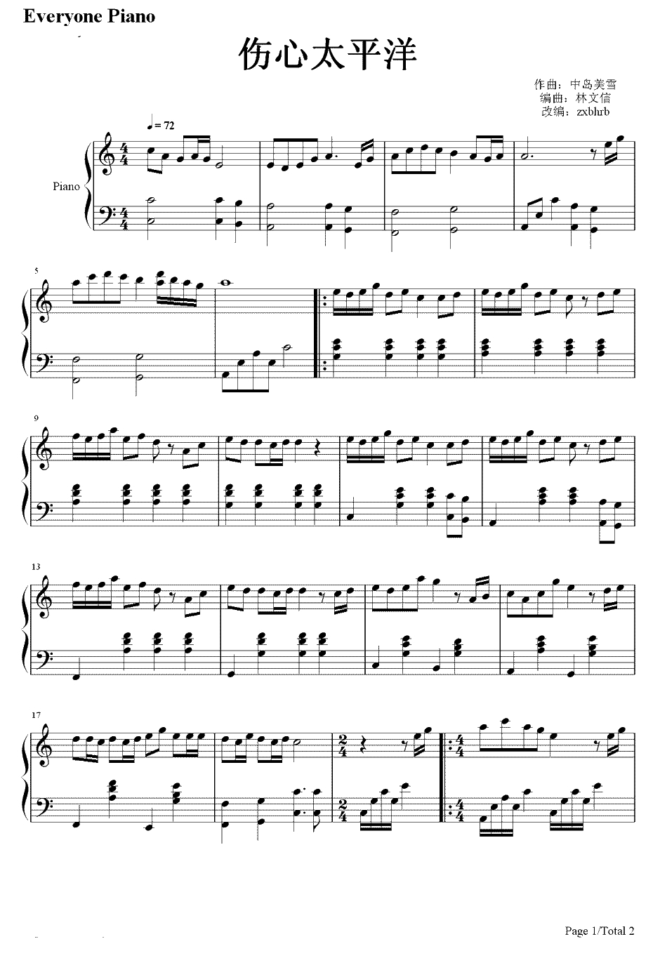 伤心太平洋钢琴谱-任贤齐1