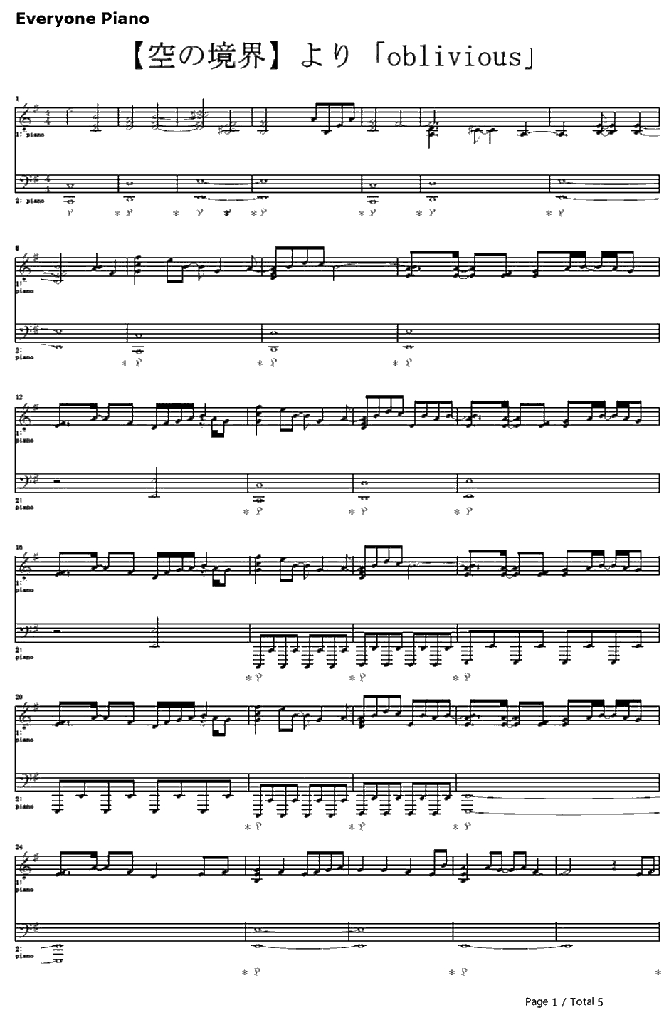 oblivious钢琴谱-Kalafina-空之境界ED11