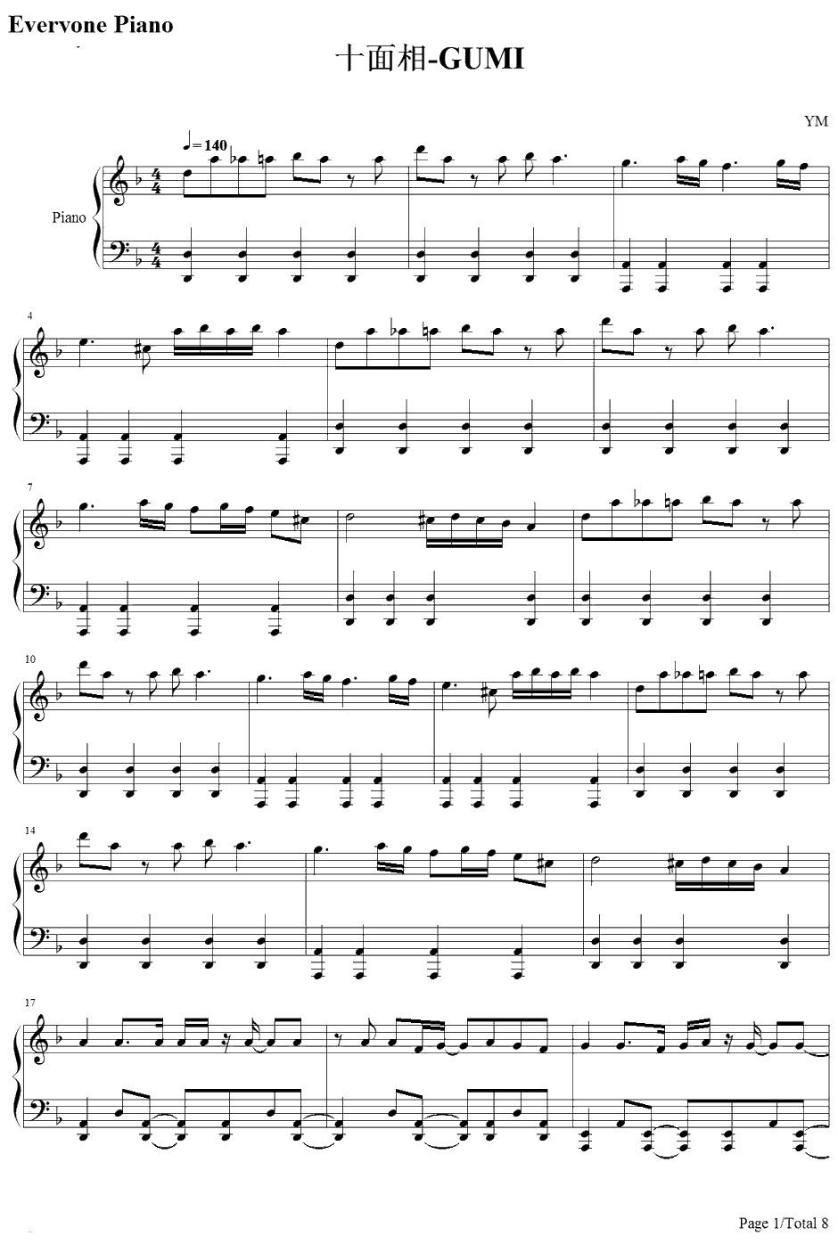 十面相钢琴谱-GUMI1