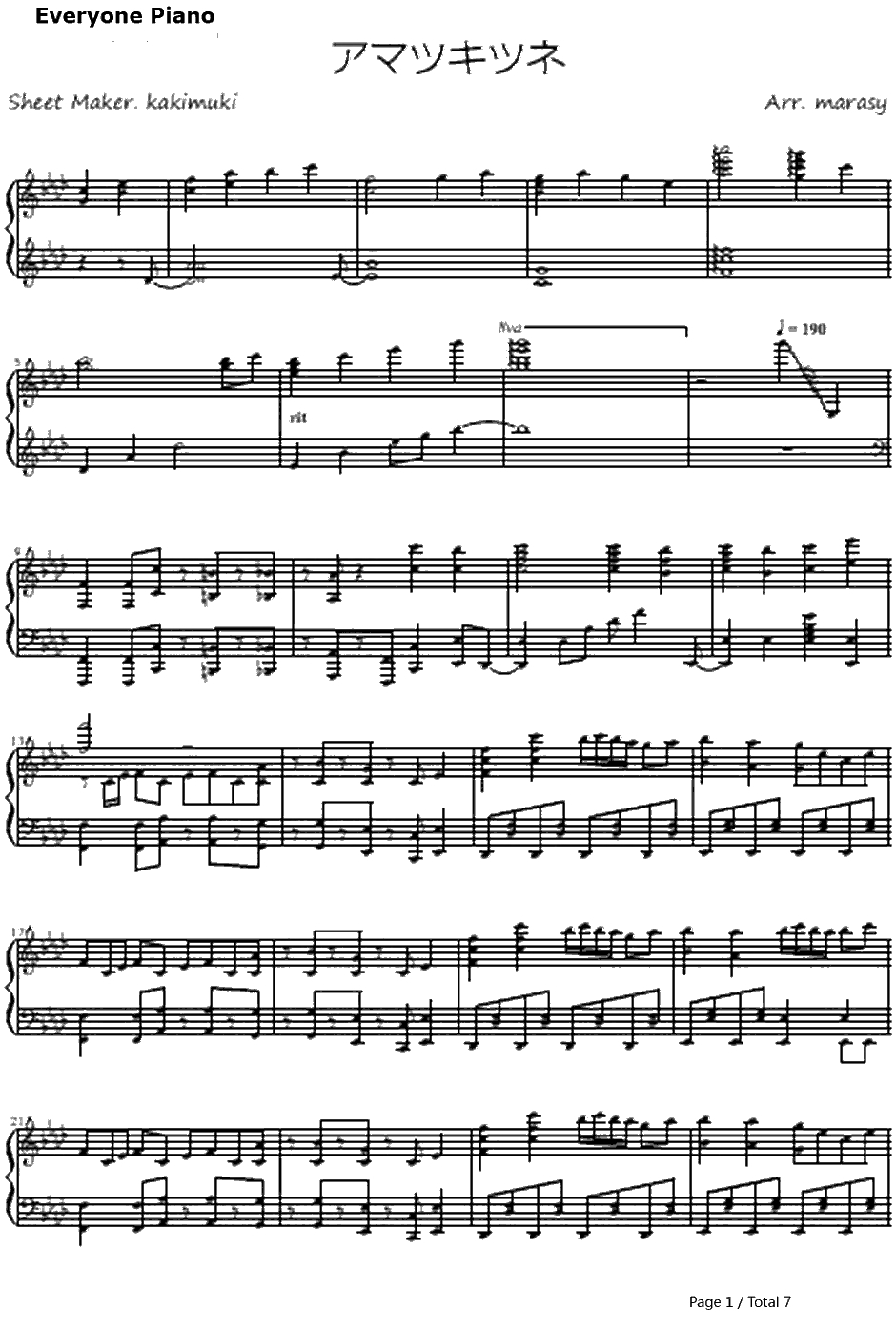 アマツキツネ钢琴谱-镜音リンAppend1