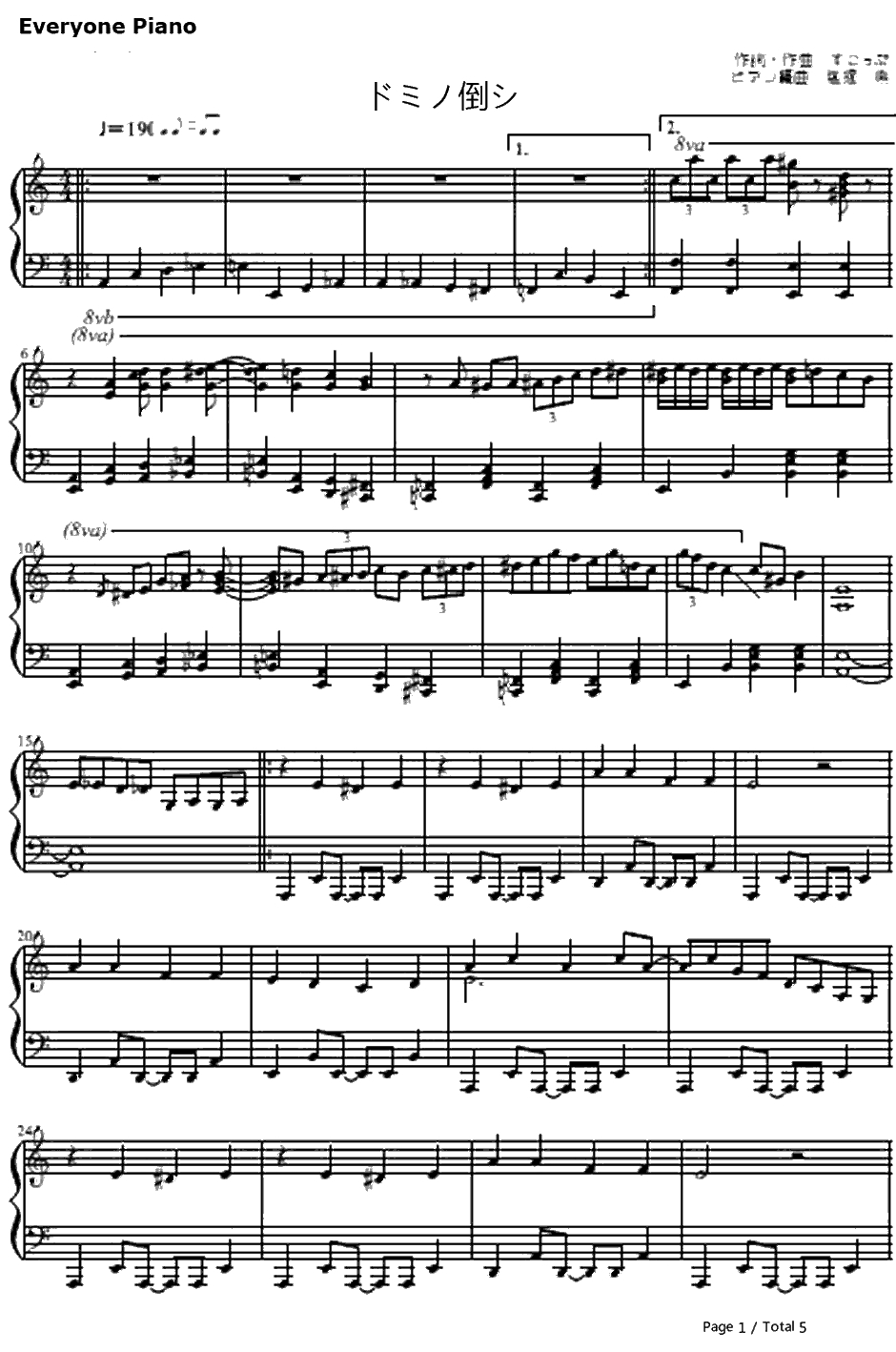 ドミノ倒シ钢琴谱-初音ミク1