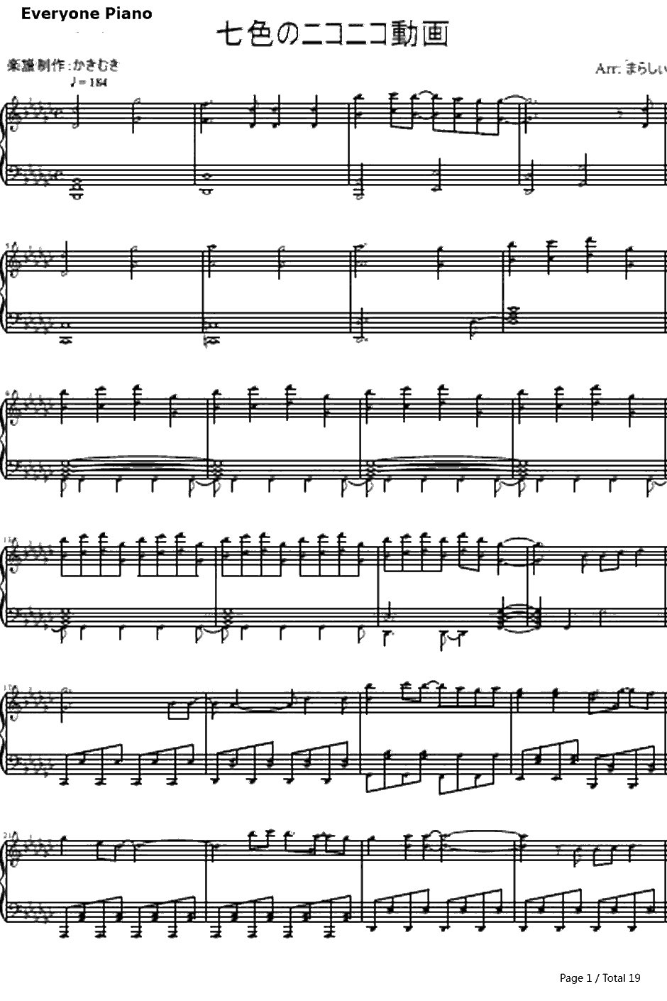 七色のニコニコ动画钢琴谱-しも（Shimo）1