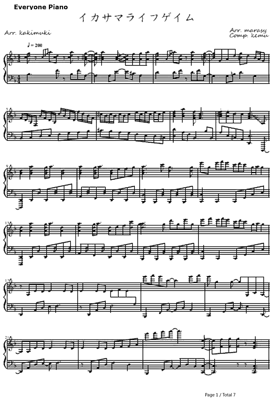 イカサマライフゲイム钢琴谱-GUMI1
