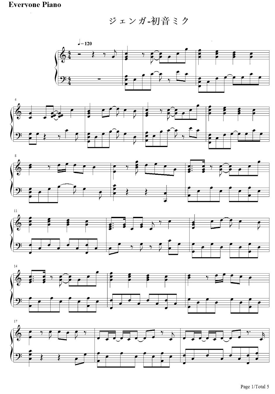 ジェンガ钢琴谱-初音ミク1