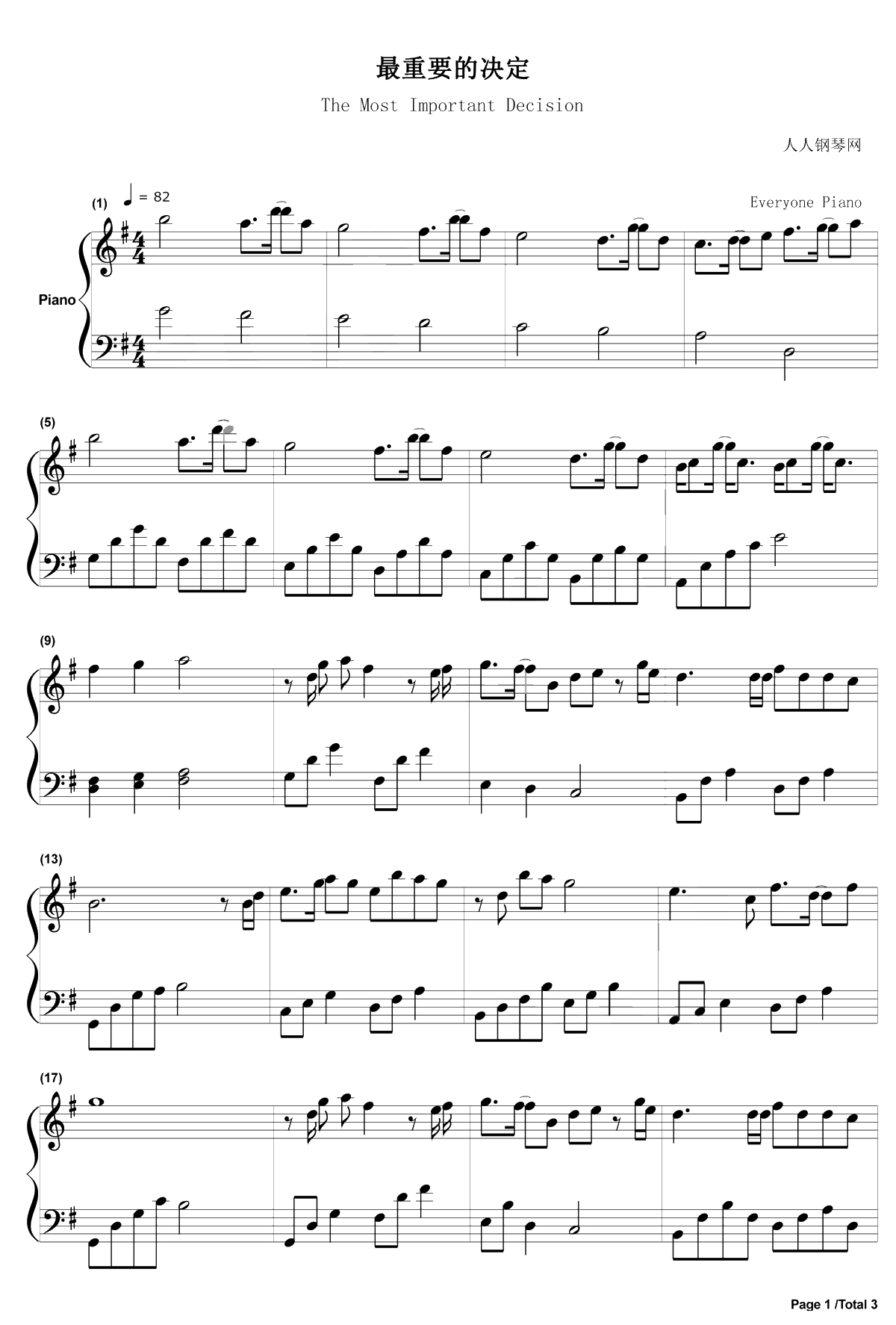 最重要的决定钢琴谱-范玮琪1