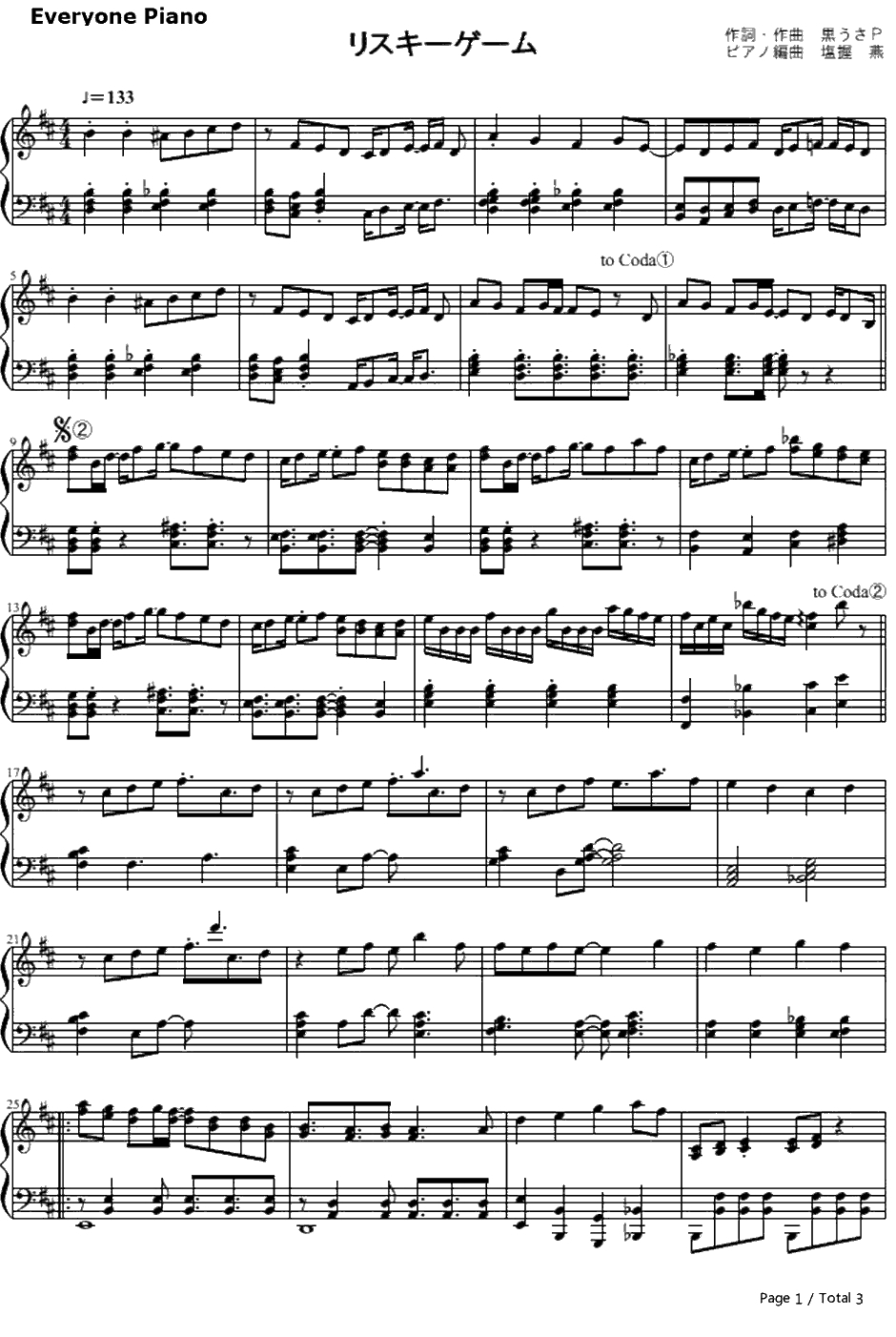 リスキーゲーム钢琴谱-初音ミク1