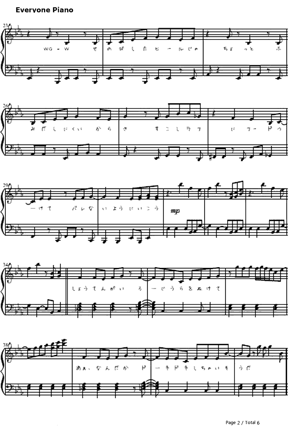 如月アテンション钢琴谱-IA2