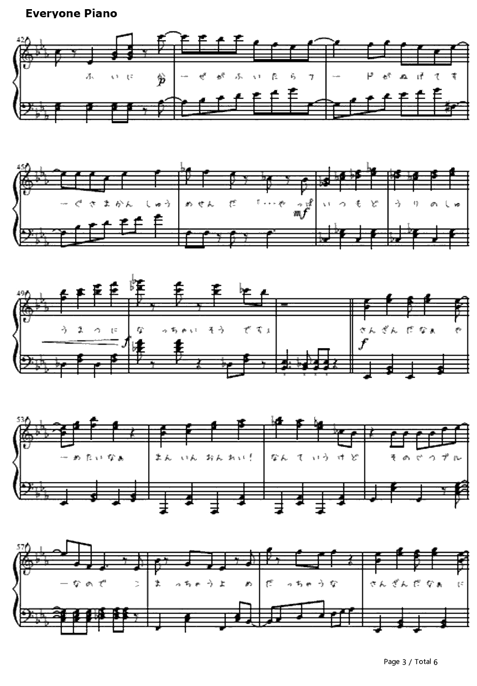 如月アテンション钢琴谱-IA3