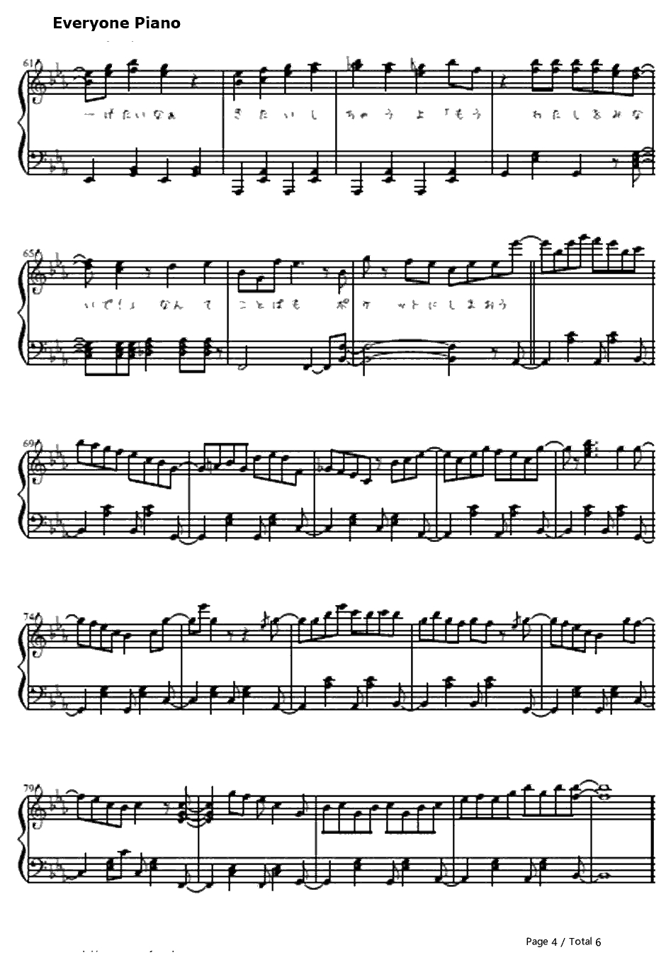 如月アテンション钢琴谱-IA4