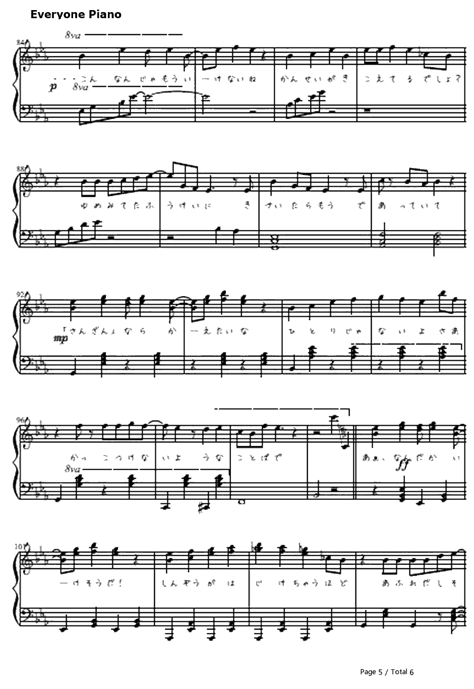 如月アテンション钢琴谱-IA5