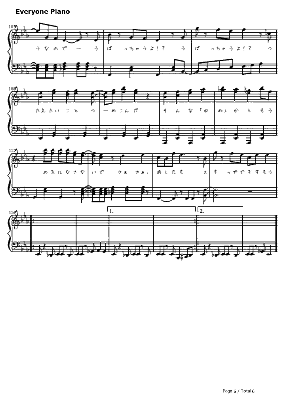 如月アテンション钢琴谱-IA6