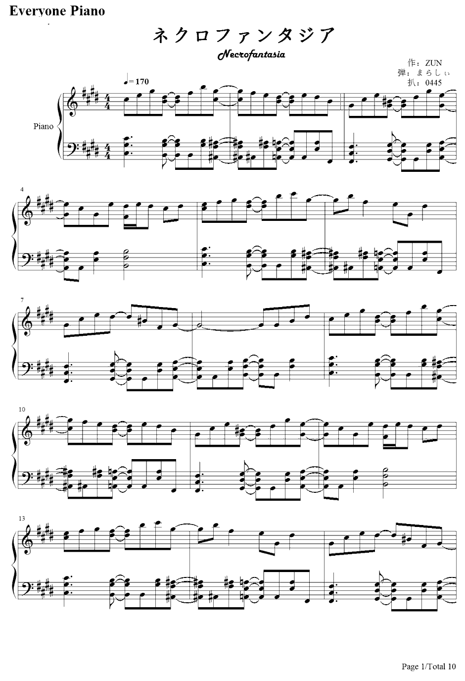 ネクロファンタジア钢琴谱-东方Project-东方妖妖梦1