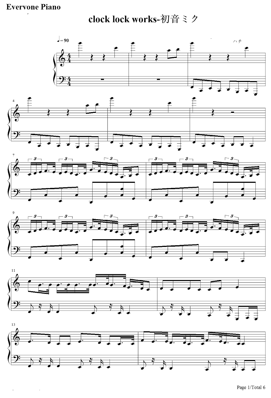 Clock lock works钢琴谱-初音ミク1
