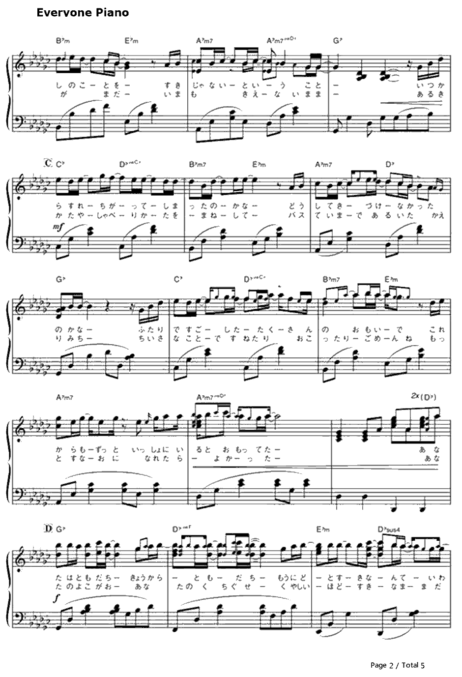 初恋钢琴谱-奥华子2