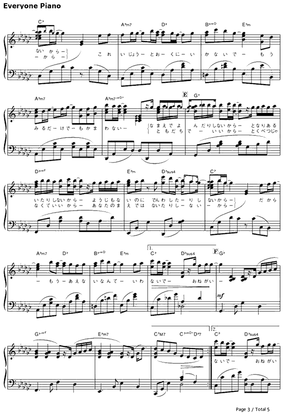 初恋钢琴谱-奥华子3