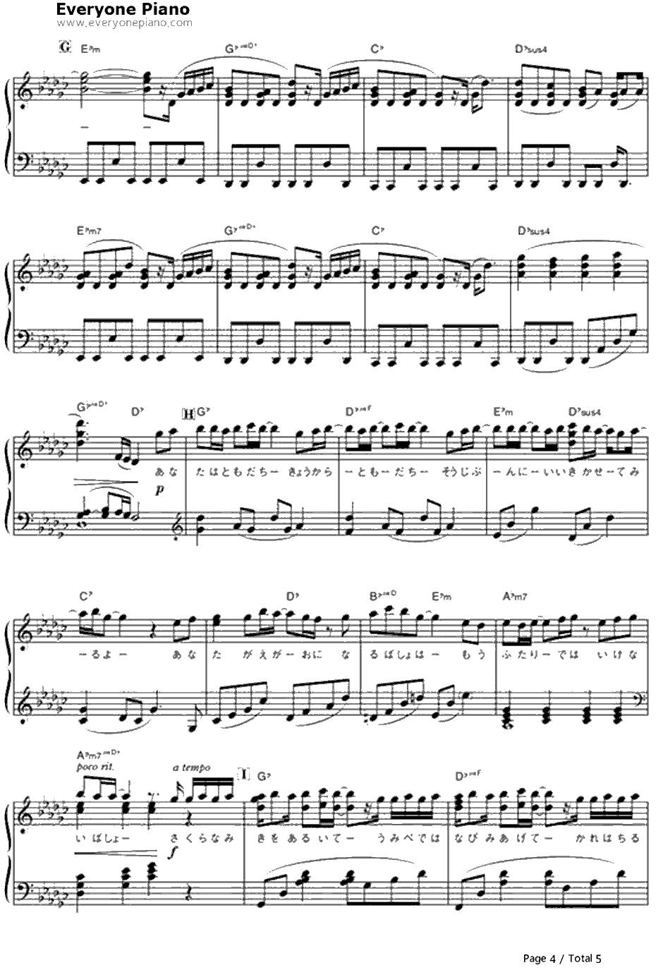 初恋钢琴谱-奥华子4