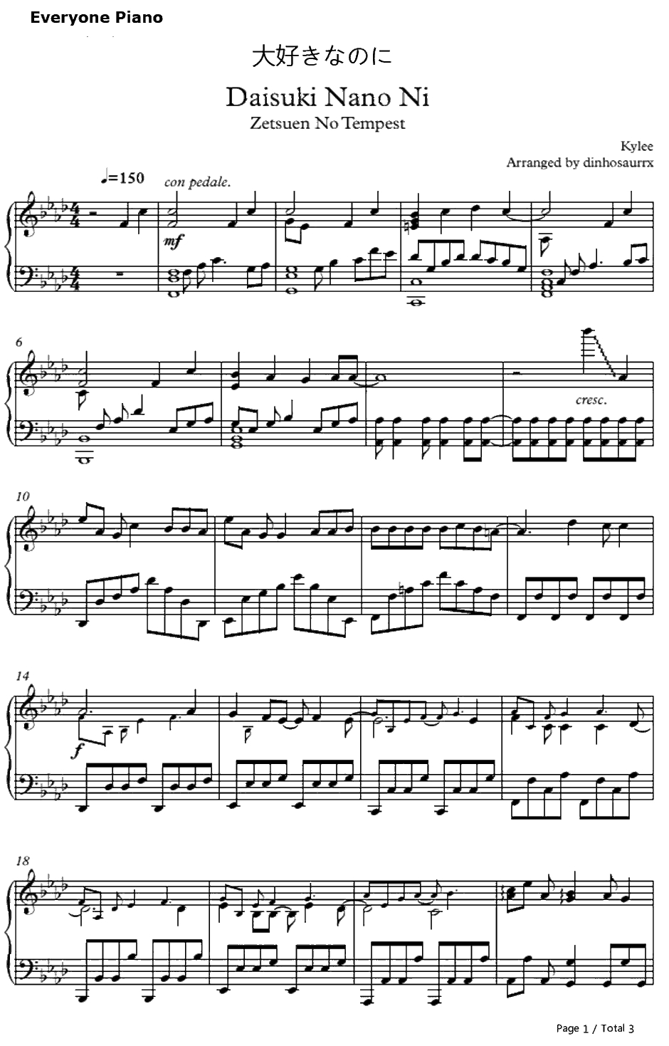 大好きなのに钢琴谱-Kylee-绝园的暴风雨OP21