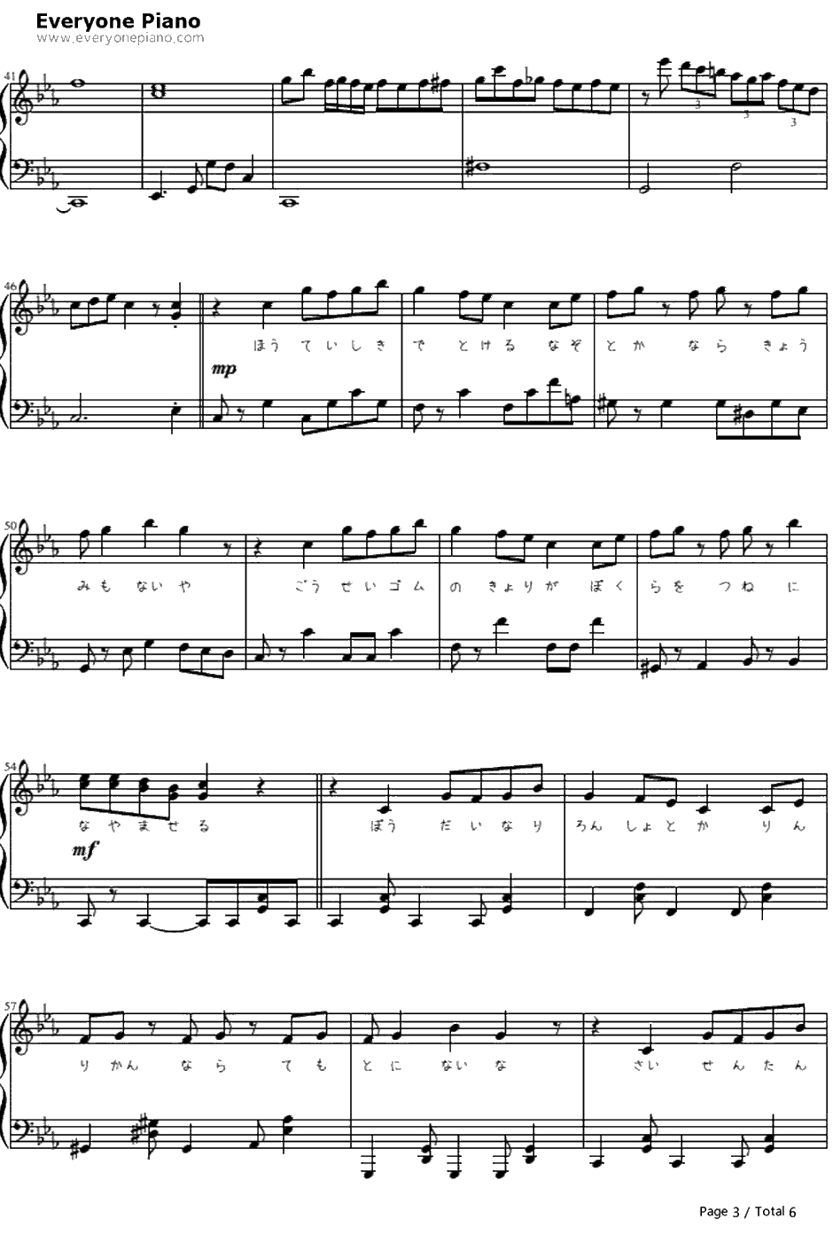 恋爱フィロソフィア钢琴谱-初音ミク3