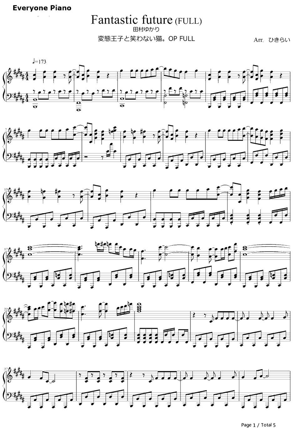 Fantastic future钢琴谱-田村ゆかり-变态王子与不笑猫OP1