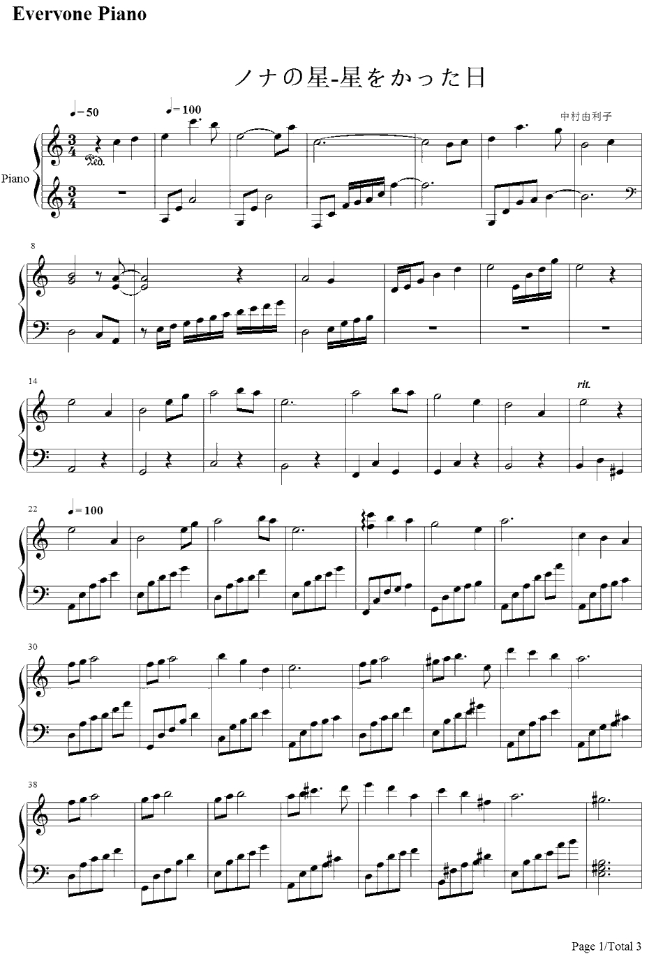 ノナの星钢琴谱-中村由利子-种下星星的日子主题曲1