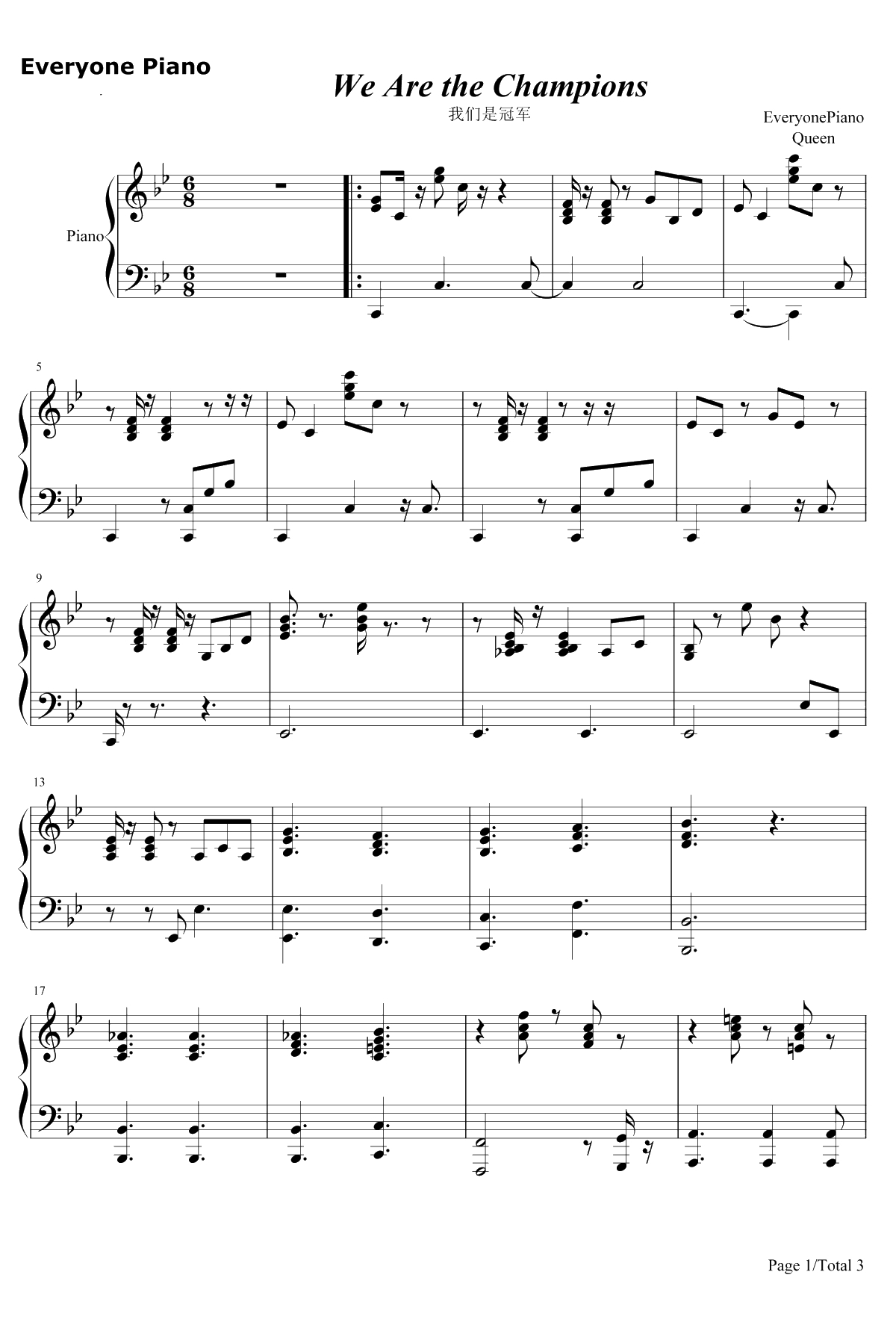 We Are the Champions伴奏钢琴谱-Queen皇后乐队1