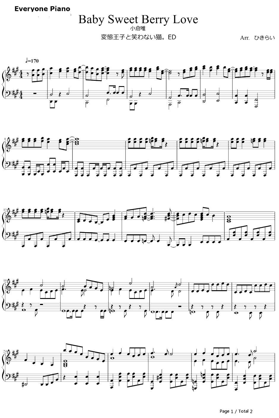 Baby Sweet Berry Love钢琴谱-小仓唯-变态王子与不笑猫ED1