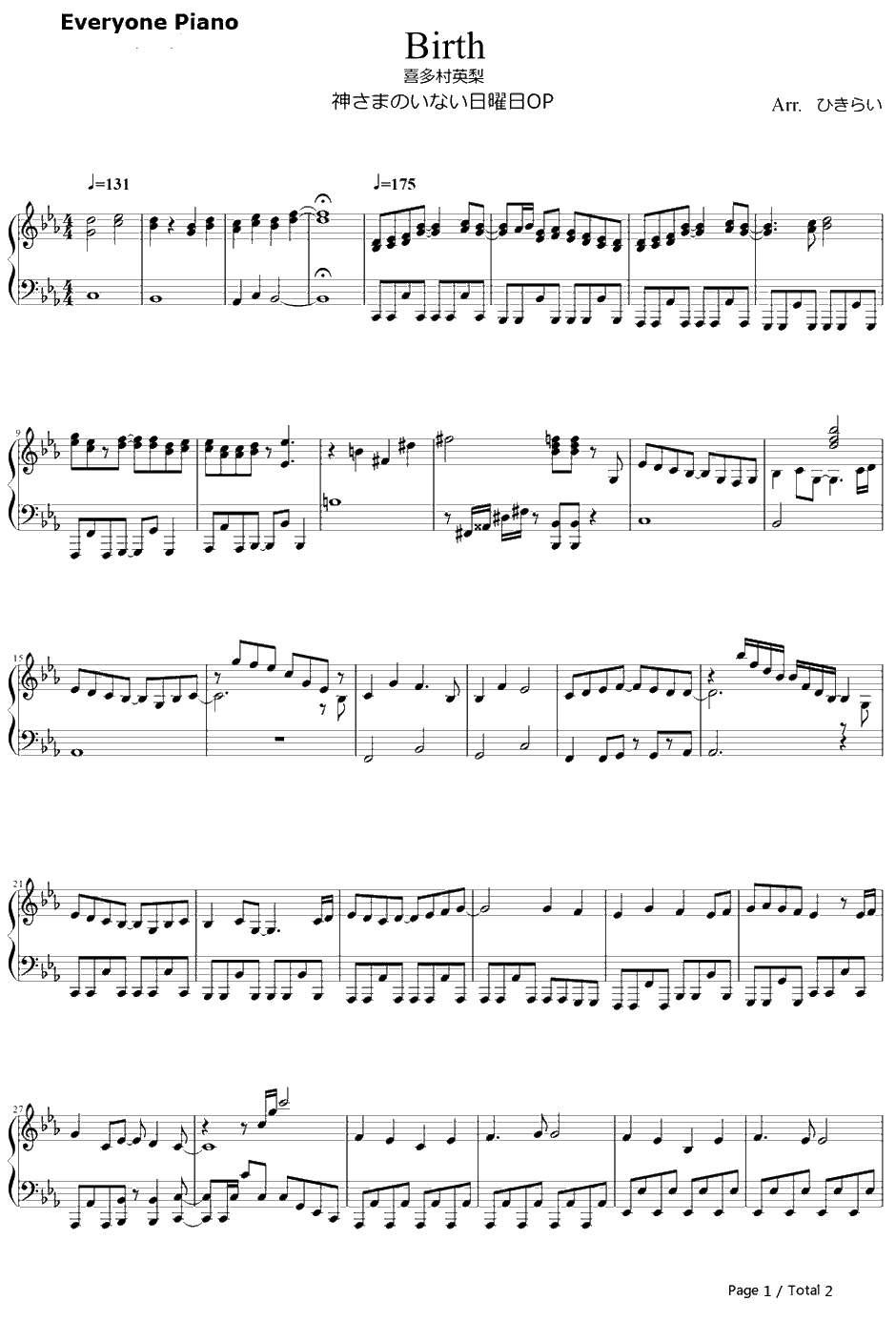 Birth钢琴谱-喜多村英梨-神不在的星期天OP1