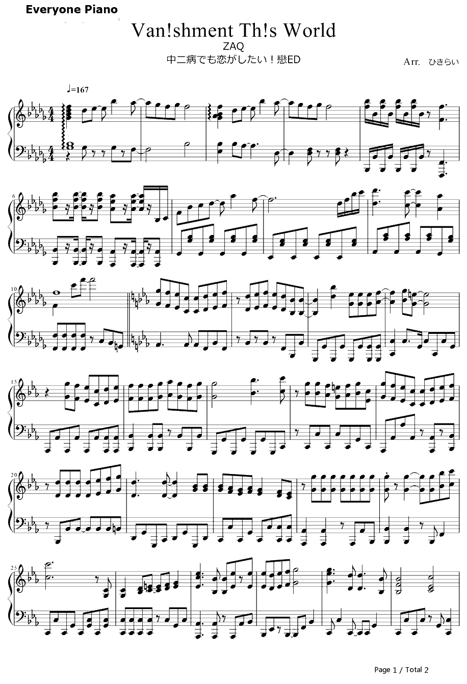 Van! shment Th!s World钢琴谱-BlackRaisond'etre-中二病也要谈恋爱！恋ED1