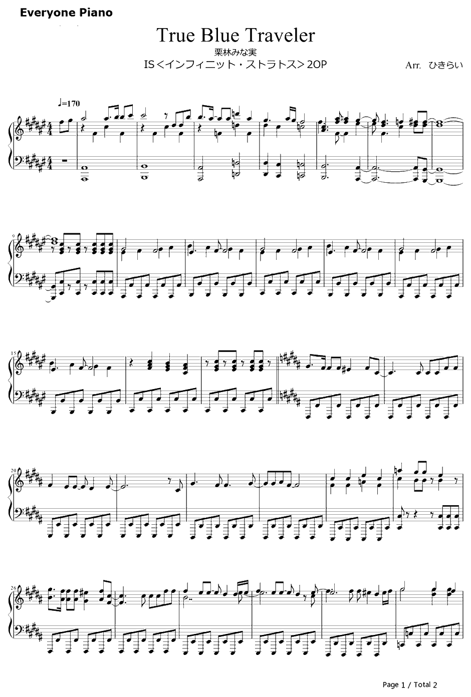 True Blue Traveler钢琴谱-栗林美奈实-无限斯特拉托斯2OP1