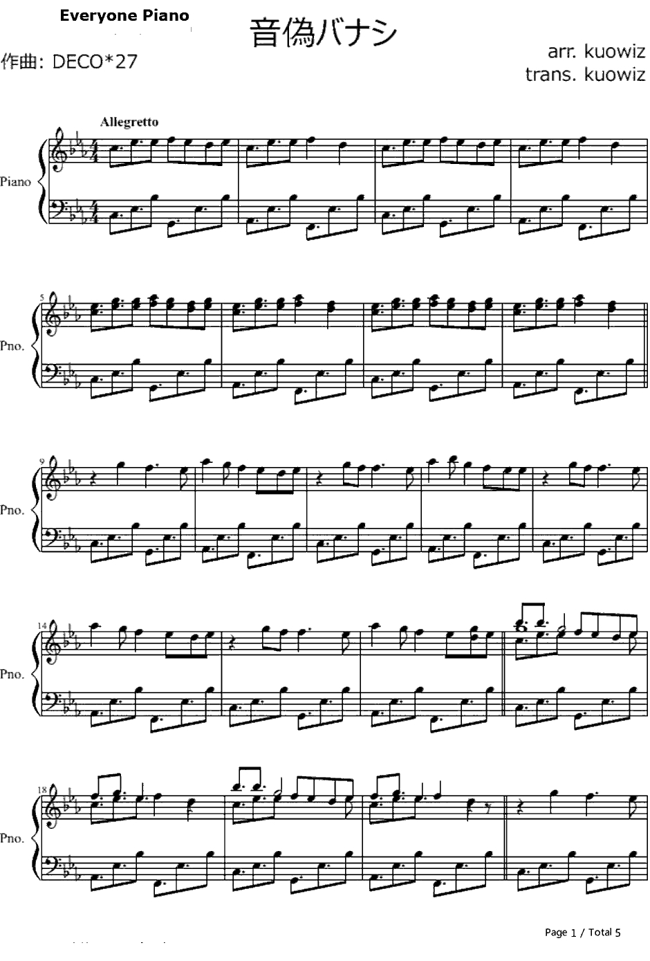 音伪バナシ钢琴谱-初音ミク1