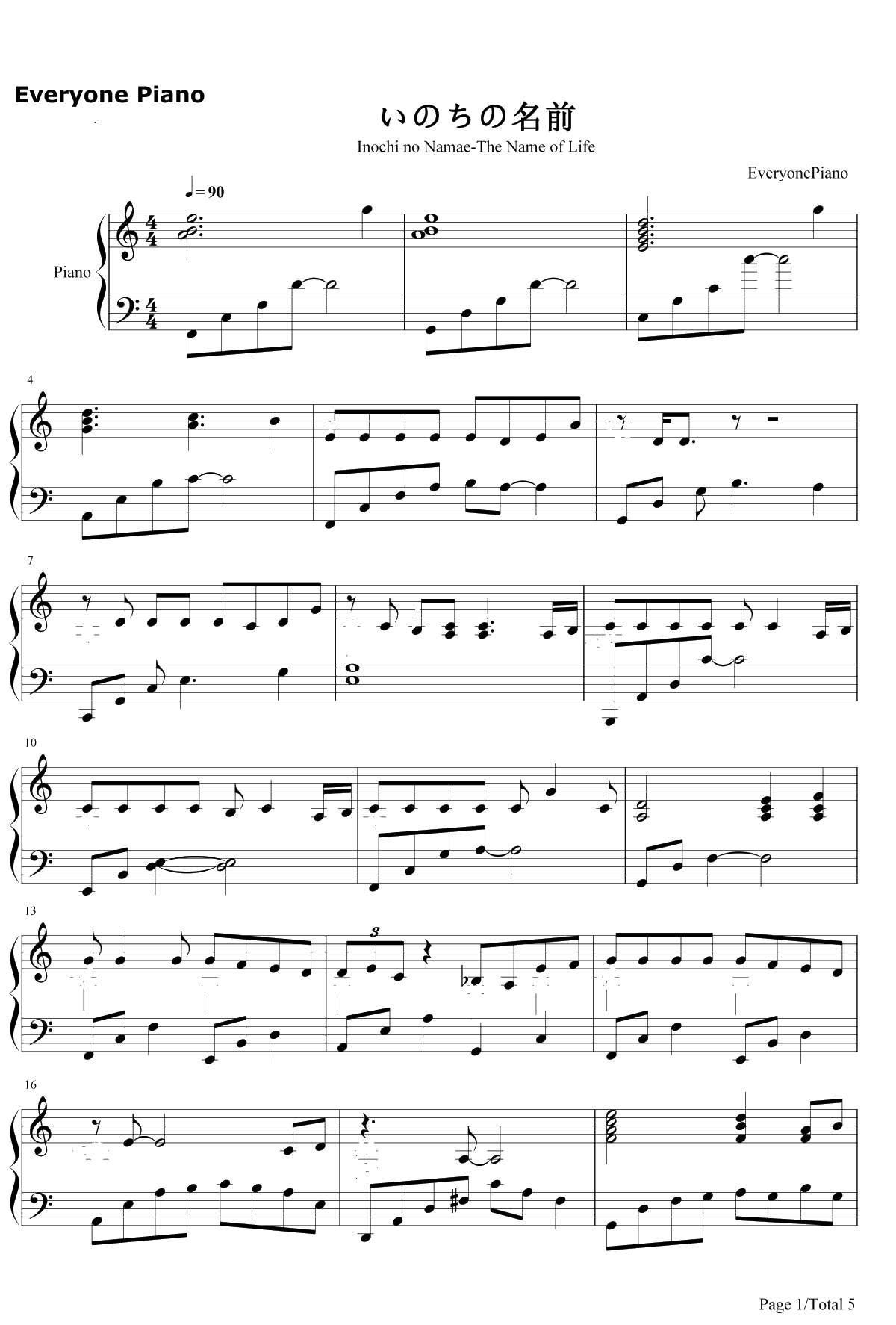 いのちの名前钢琴谱-久石让宫崎骏-千与千寻主题歌1