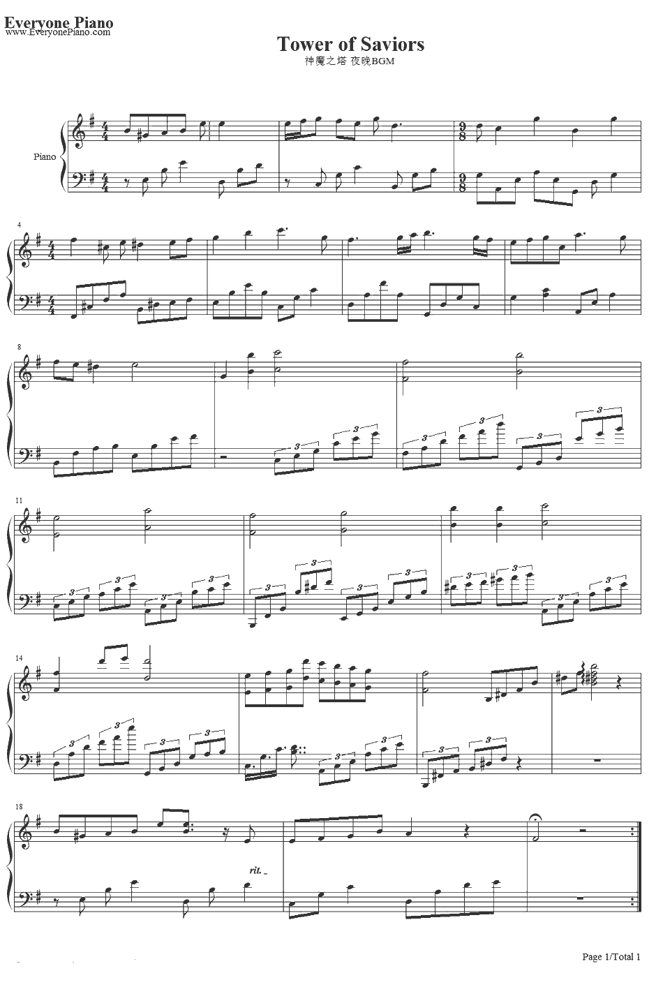 神魔之塔夜晚BGM钢琴谱-MadHeadLimited-TowerofSaviors1