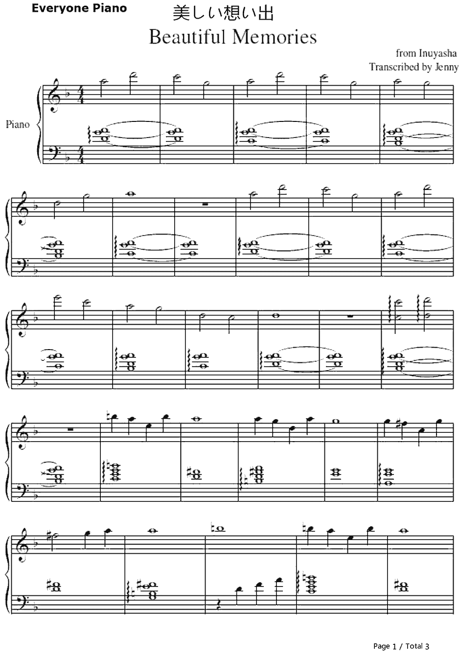 美しい想い出钢琴谱-和田薰-犬夜叉BGM1