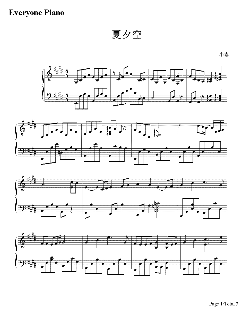 夏夕空钢琴谱-中孝介-夏目友人帐第一季的ED1