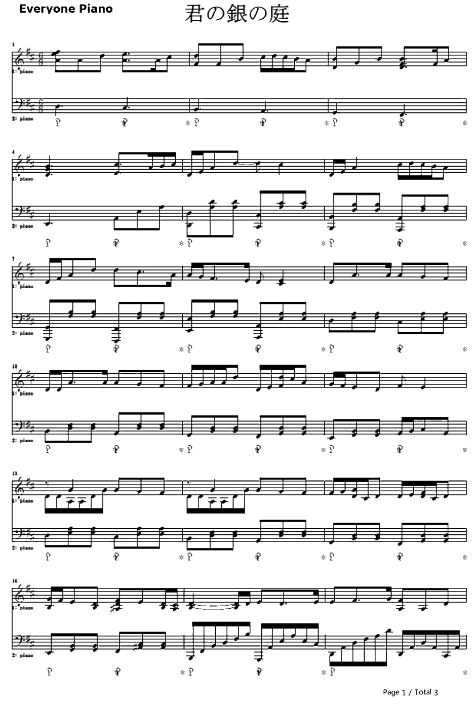 君の银の庭钢琴谱-kalafina-剧场版魔法少女まどか☆マギカ[新编]叛逆の物语ED1