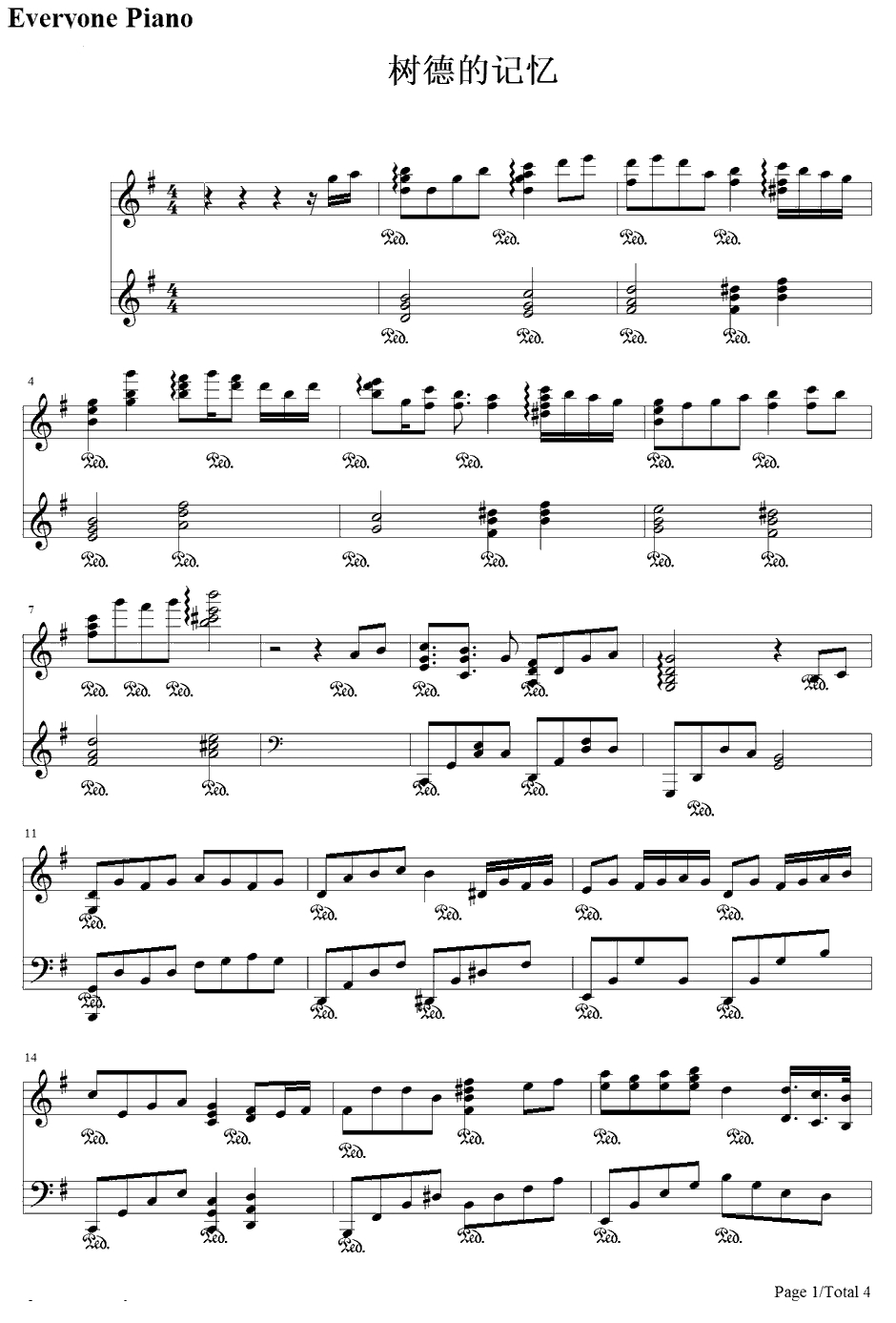 树德的记忆钢琴谱-0005598-0005598-EOP贴吧大吧主1