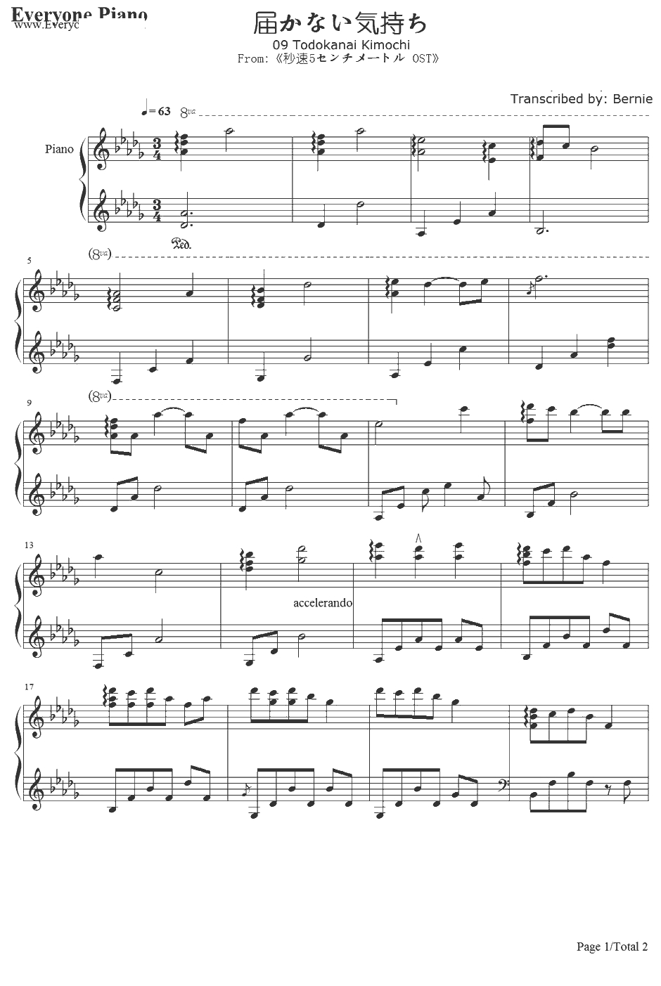 届かない気持ち钢琴谱-天门-秒速5厘米OST1