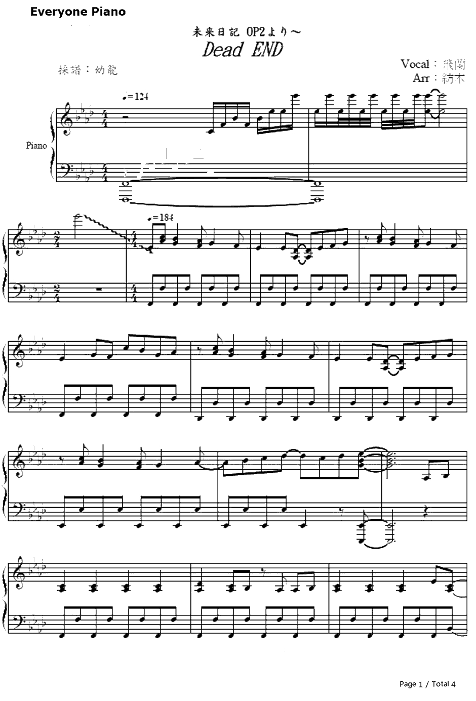 Dead End钢琴谱-飞兰-未来日记OP21