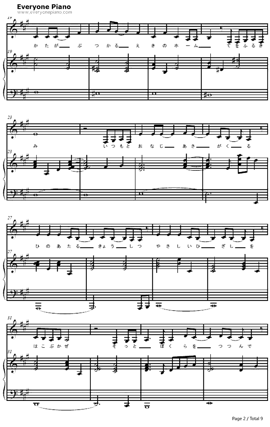 君がいたから~eternalway~钢琴谱-YeLLOWGeneration2