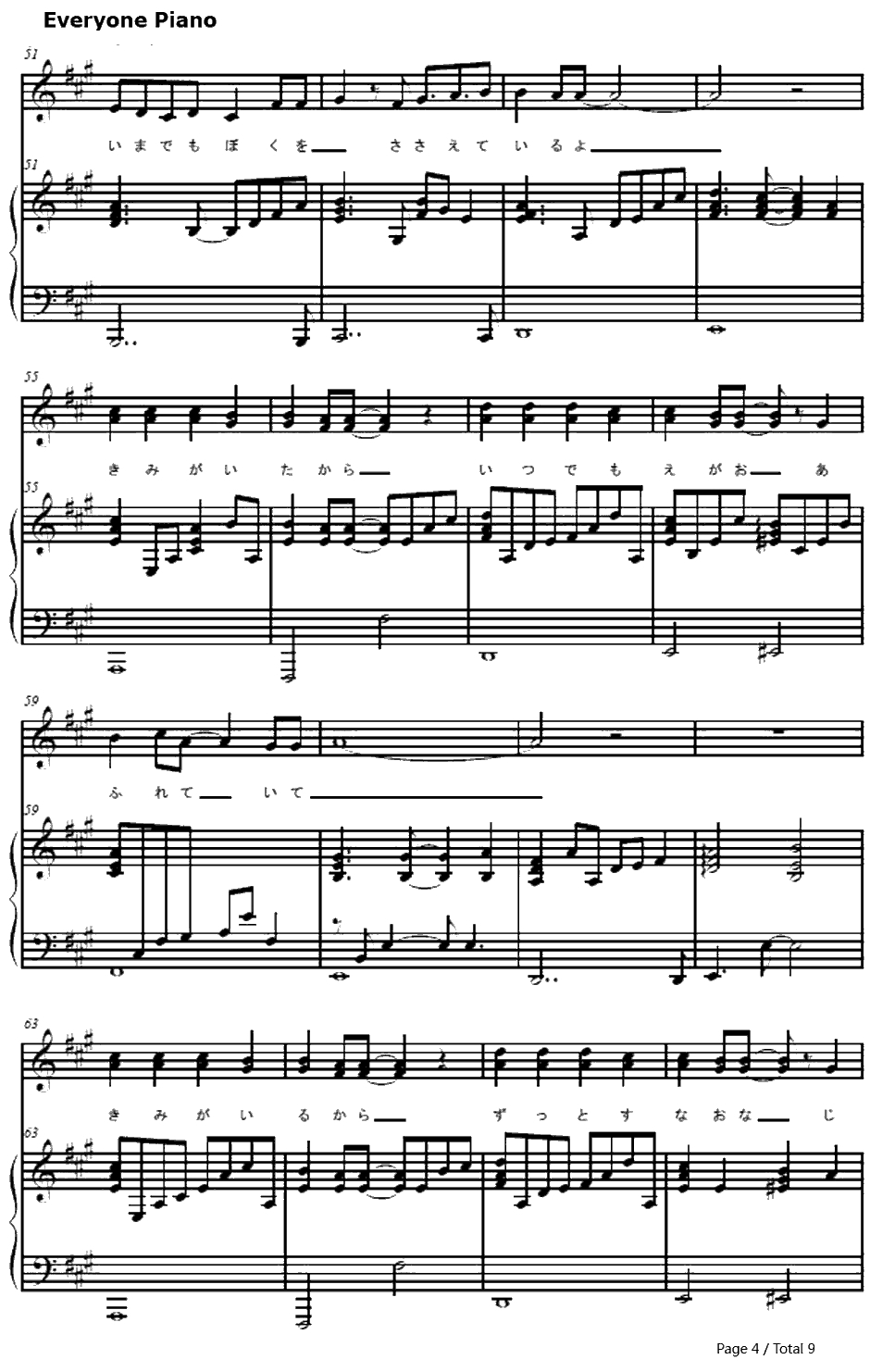 君がいたから~eternalway~钢琴谱-YeLLOWGeneration4