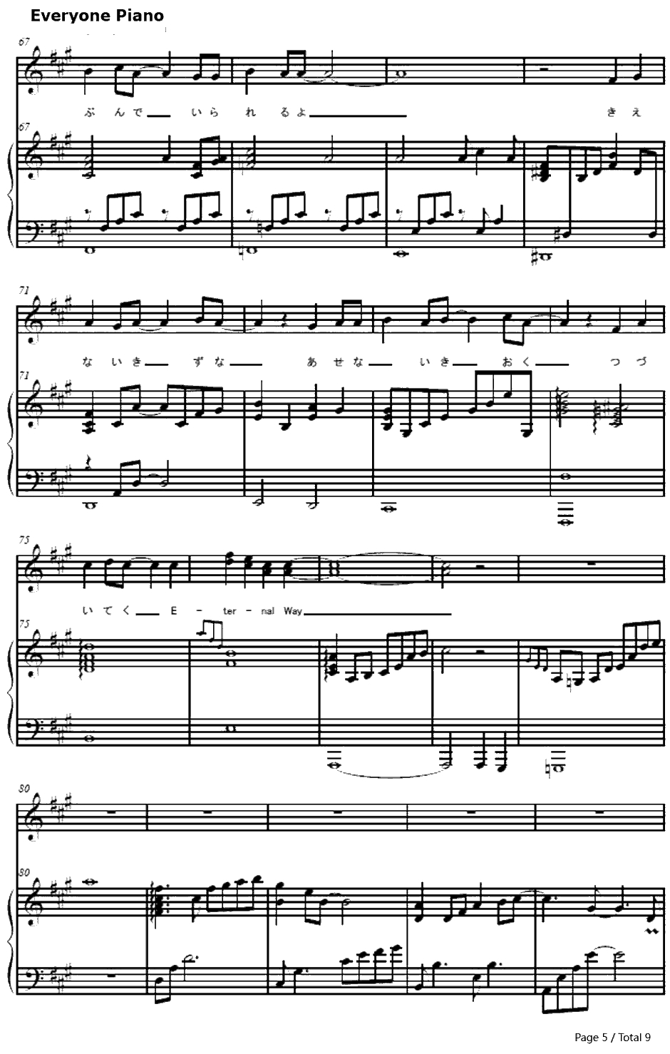 君がいたから~eternalway~钢琴谱-YeLLOWGeneration5