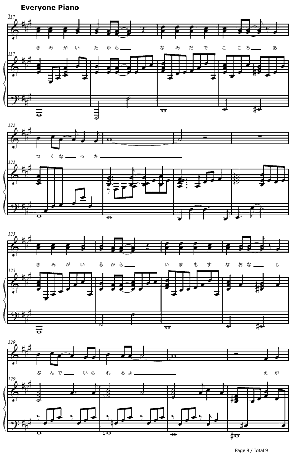 君がいたから~eternalway~钢琴谱-YeLLOWGeneration8