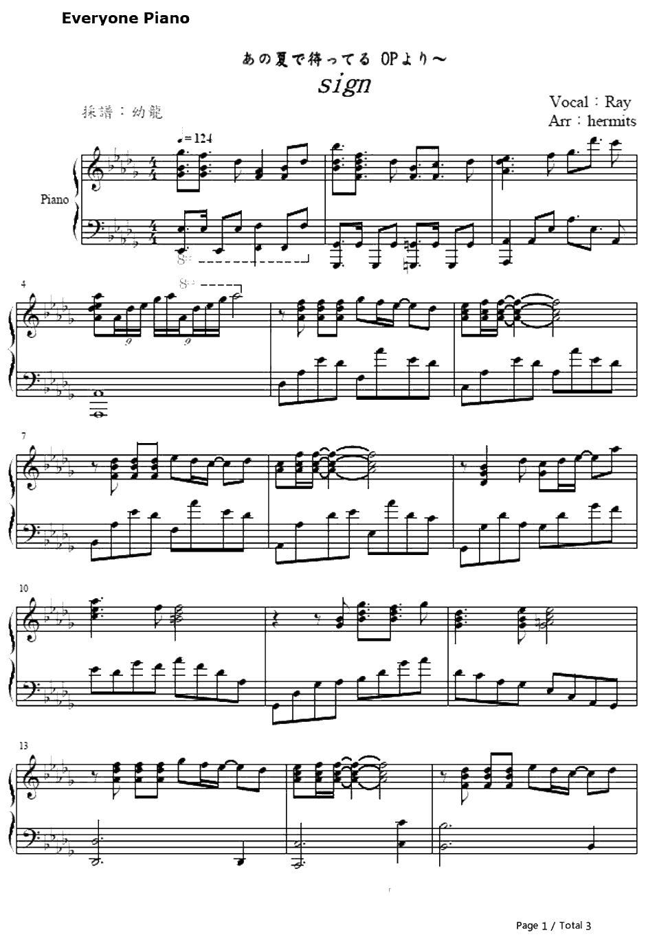 sign钢琴谱-Ray-在盛夏等待OP1