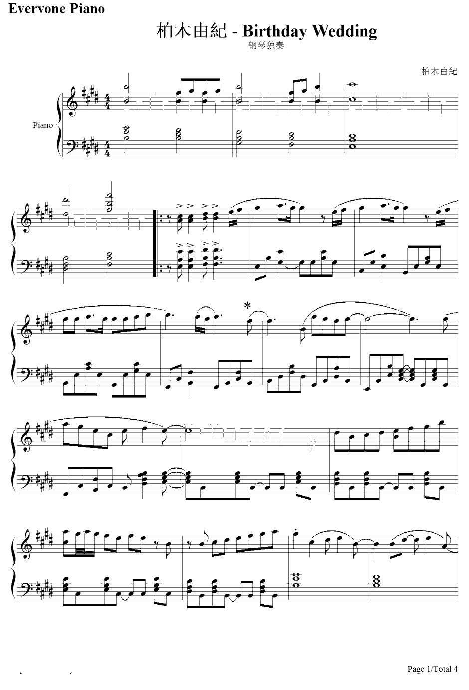 Birthday wedding钢琴谱-柏木由纪-柏木由纪1