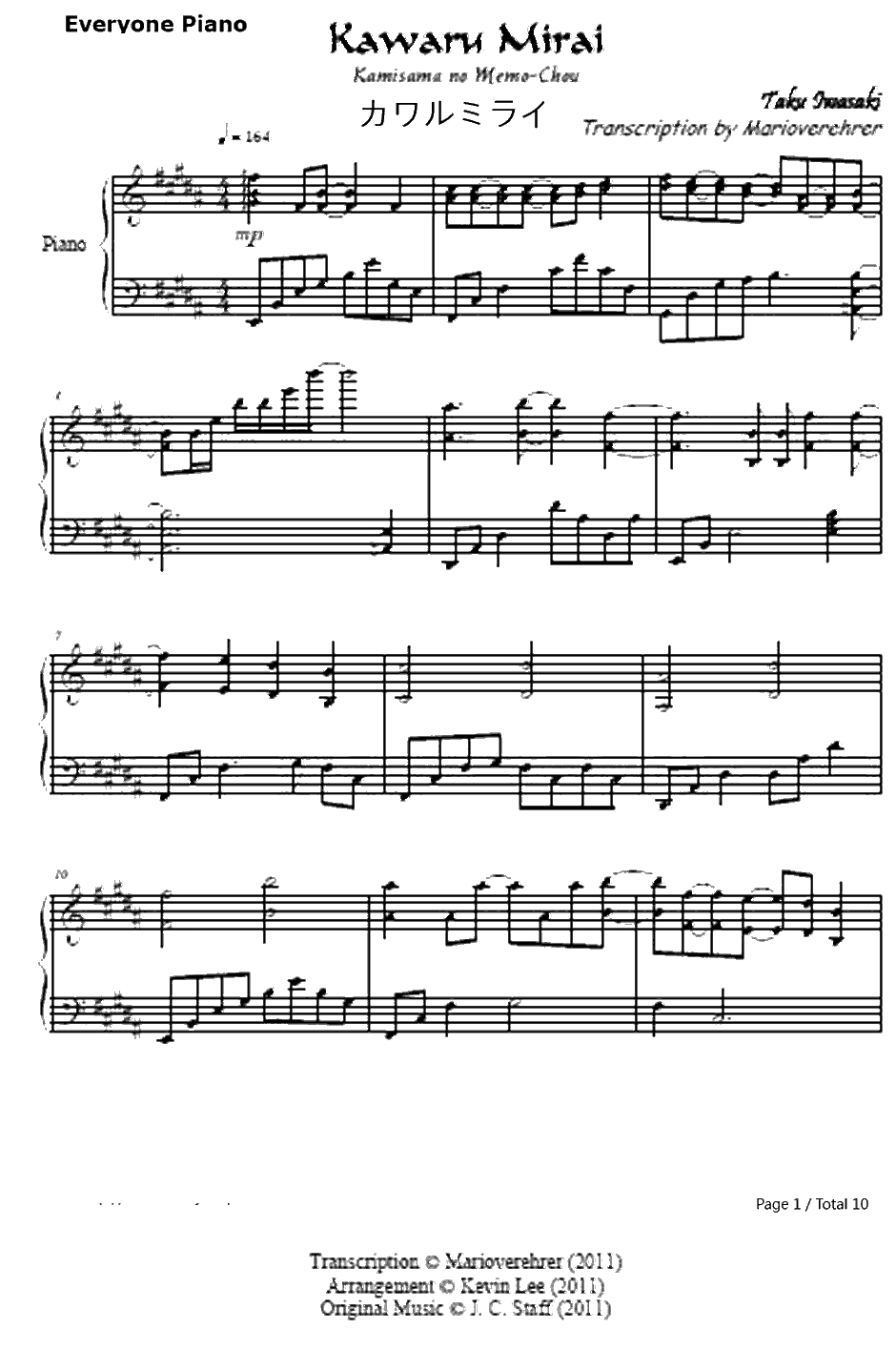 カワルミライ钢琴谱-ちょうちょ-神的记事本OP1