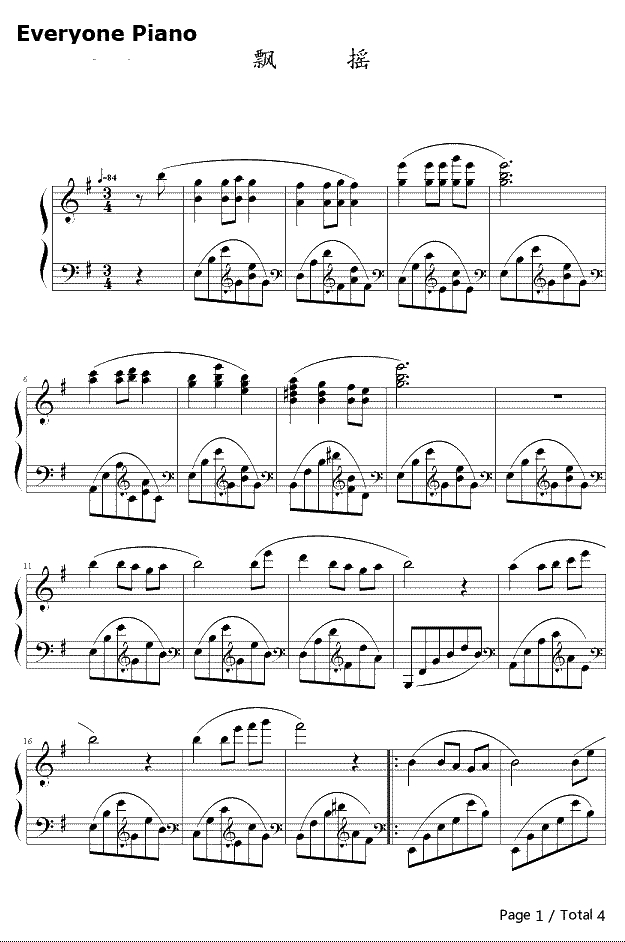 飘摇钢琴谱-周迅-飘摇1