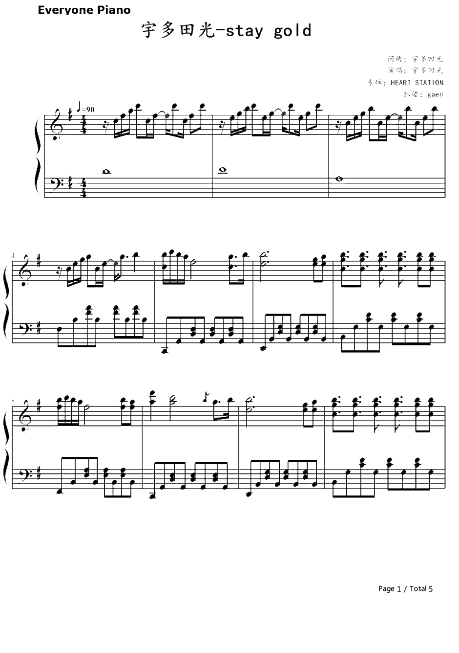 Stay Gold钢琴谱-宇多田光1